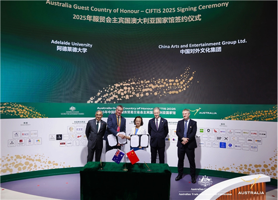 非物質文化遺產