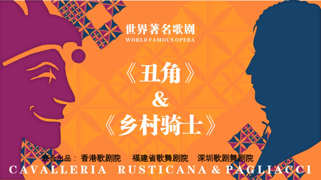 非物質文化遺產