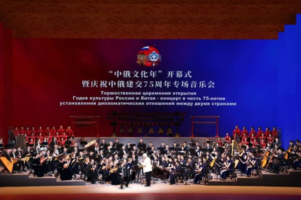 非物質文化遺產