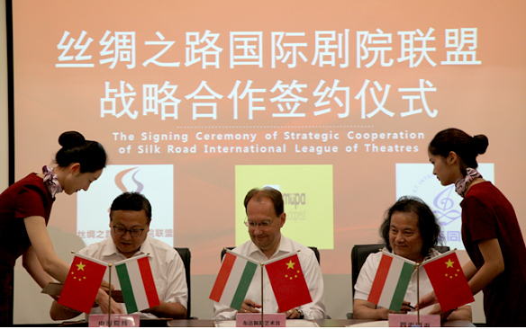 非物質文化遺產