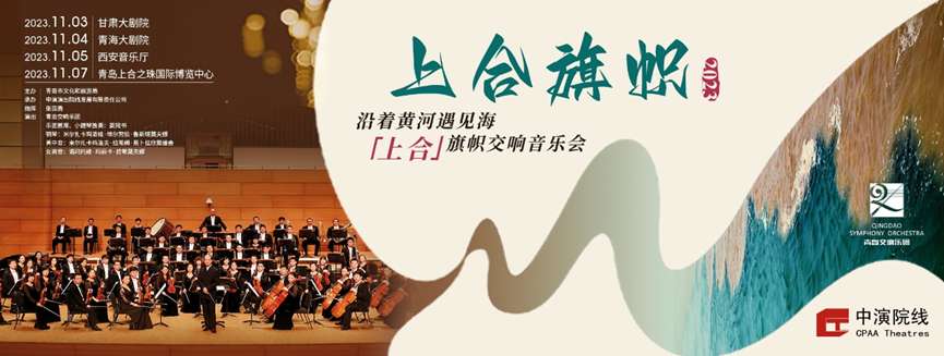 非物質(zhì)文化遺產(chǎn)