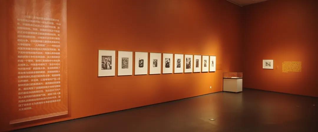 非物質文化遺產