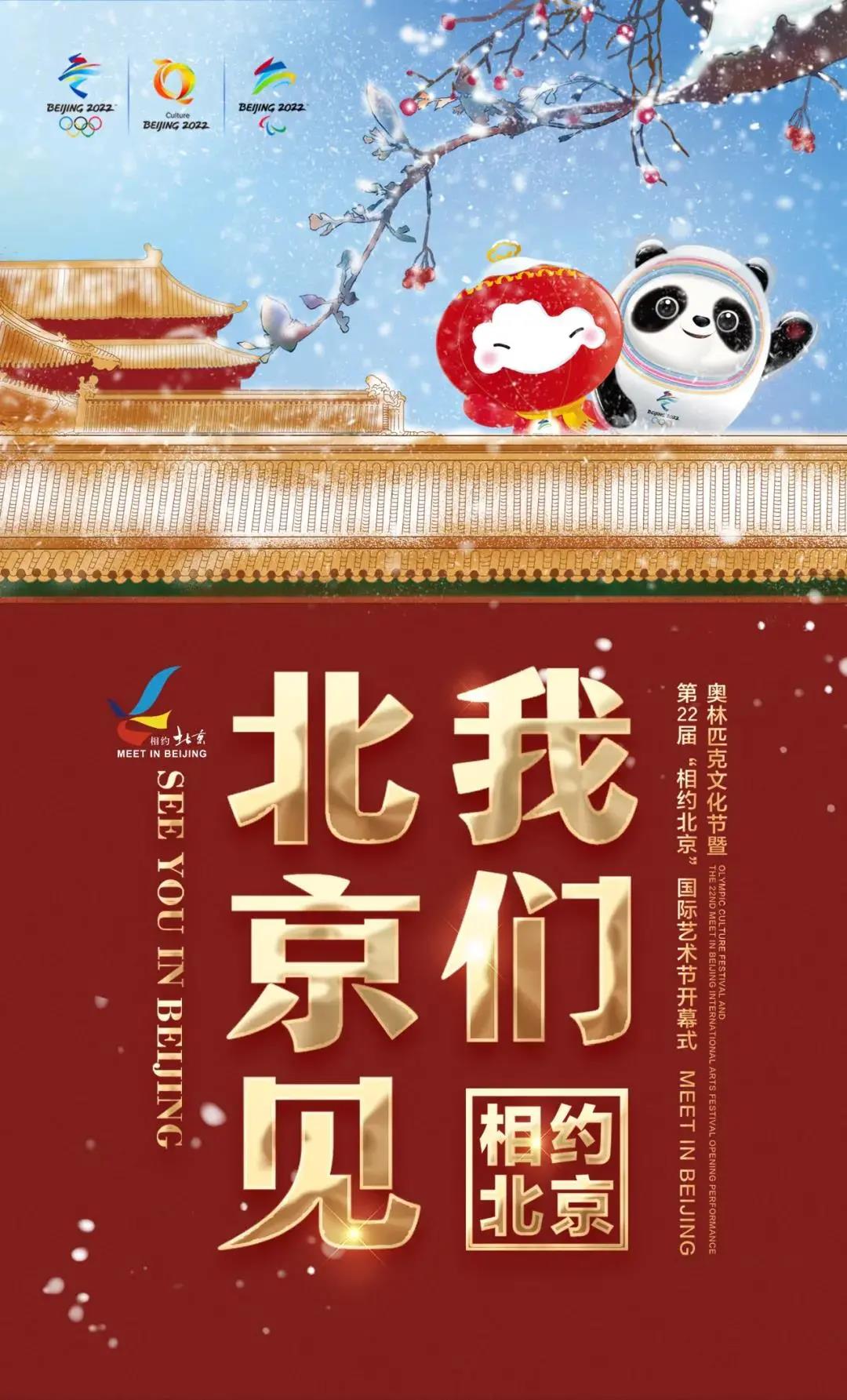 非物質文化遺產