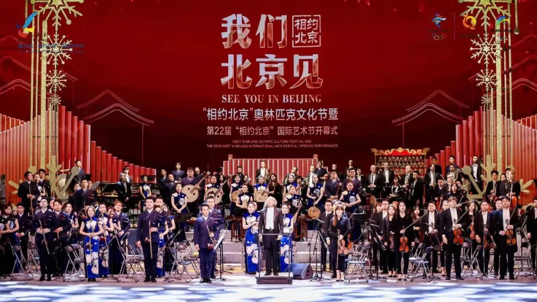 非物質文化遺產