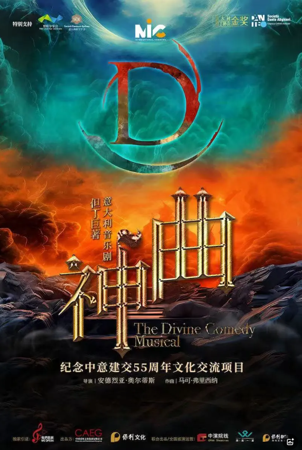 非物質(zhì)文化遺產(chǎn)