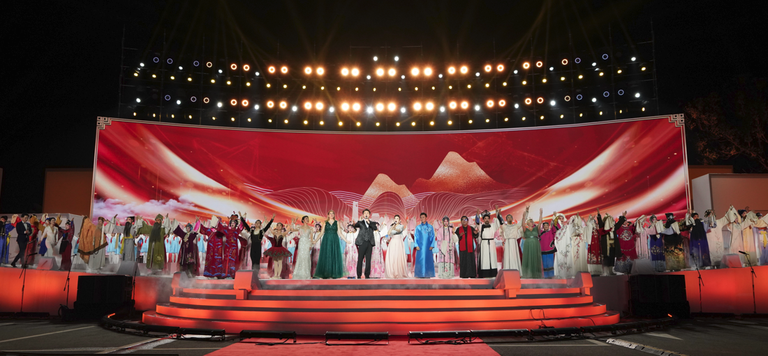 非物質文化遺產