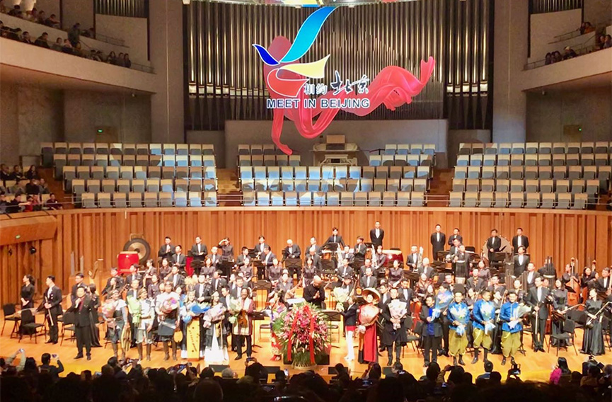 非物質文化遺產