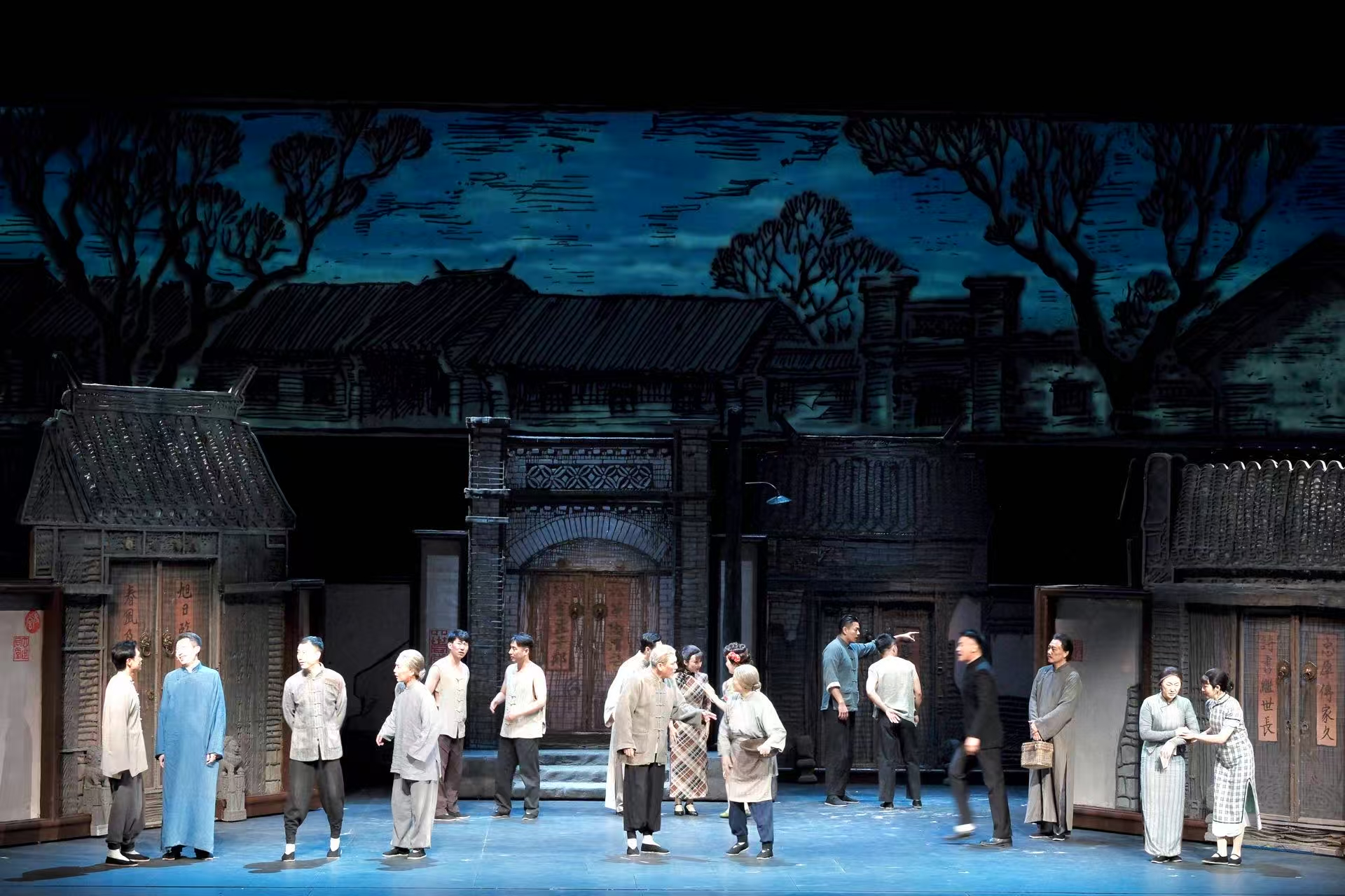 非物質文化遺產