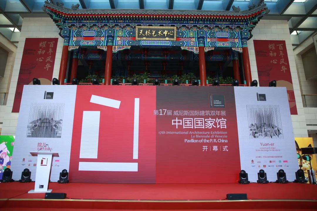 非物質文化遺產