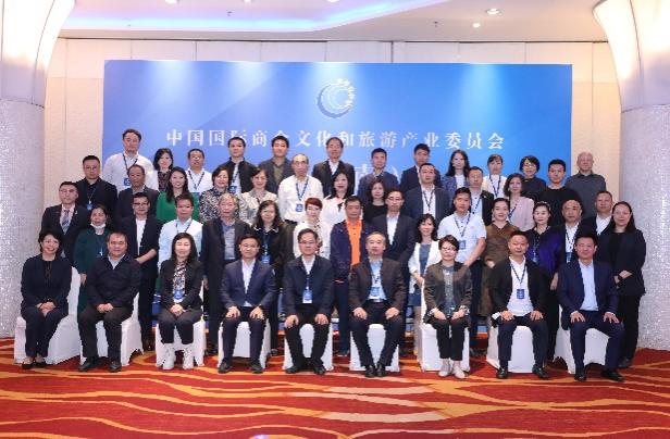 非物質文化遺產