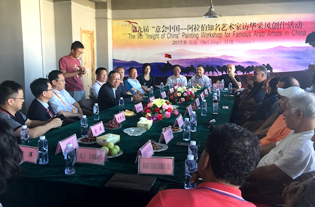 非物質文化遺產