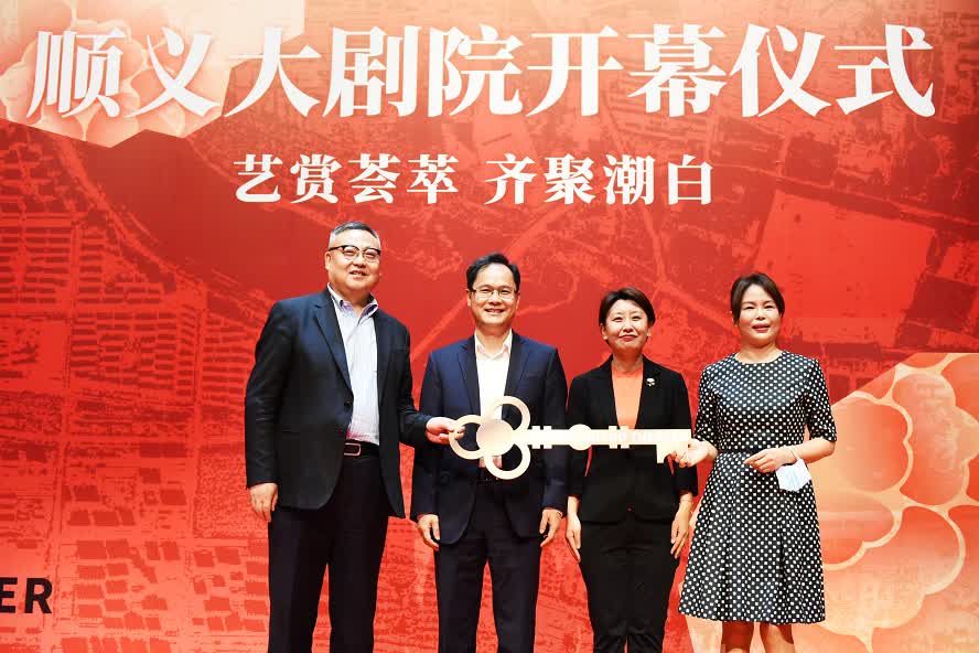 非物質(zhì)文化遺產(chǎn)