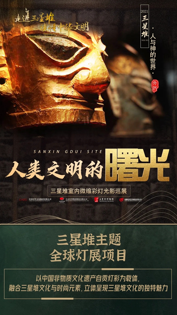 非物質(zhì)文化遺產(chǎn)