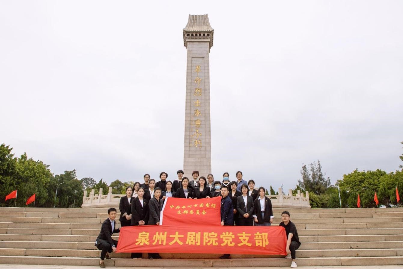 非物質文化遺產