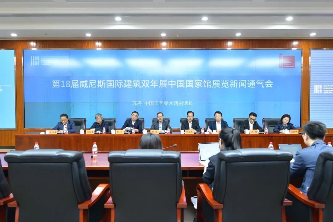 非物質文化遺產