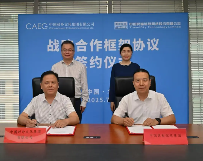 非物質(zhì)文化遺產(chǎn)