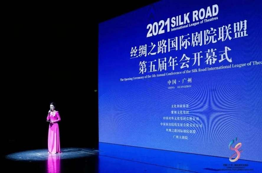 非物質文化遺產