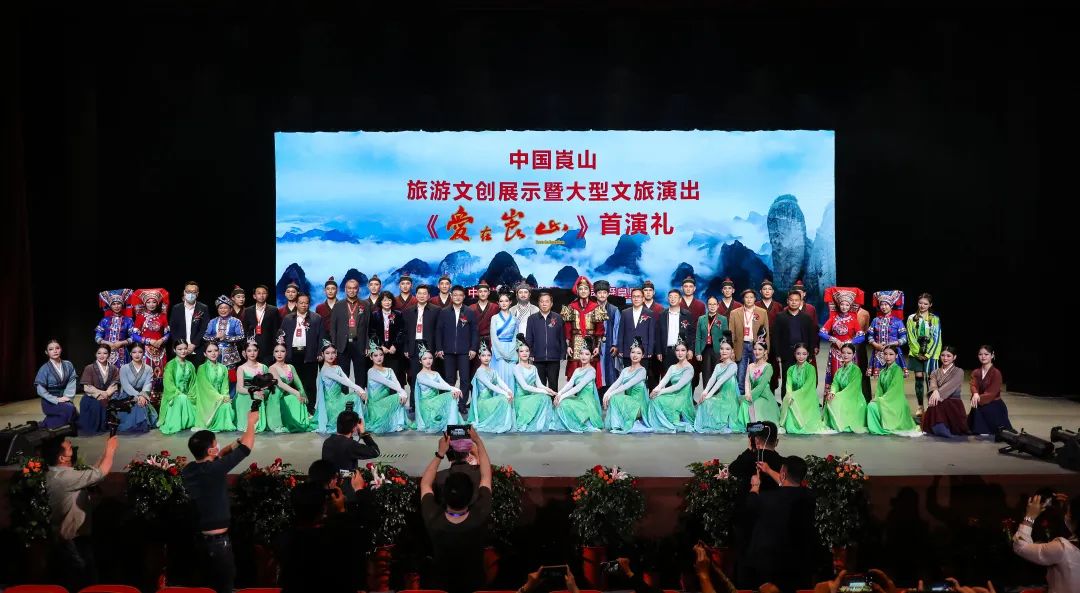 非物質文化遺產