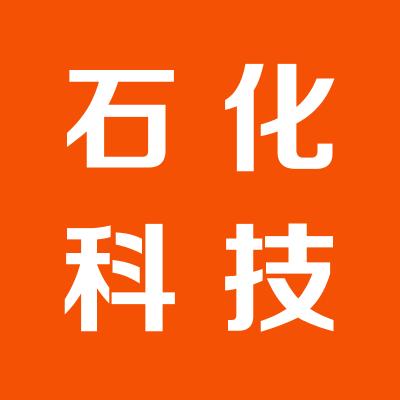 山西強進石化科技有限公司