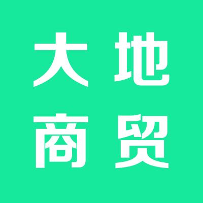 太原市盛世大地商貿(mào)有限公司