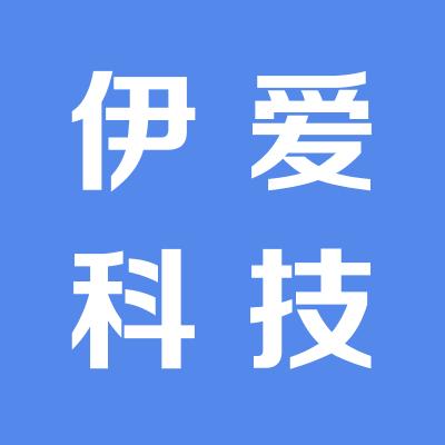 山西大和伊愛科技開發(fā)有限公司