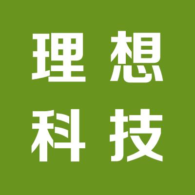 運城理想科技有限公司