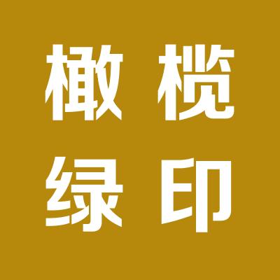 運(yùn)城橄欖綠培訓(xùn)中心