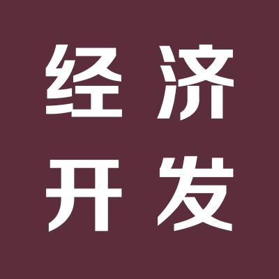 運城經濟開發區鑫誠機械設備有限公司