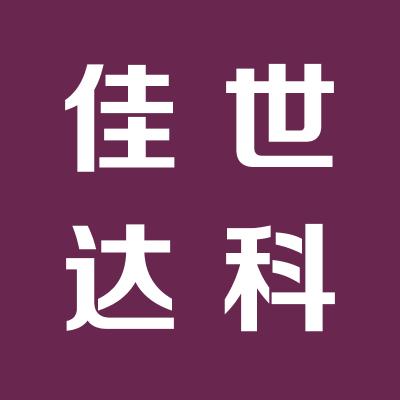 佳世達科技有限公司