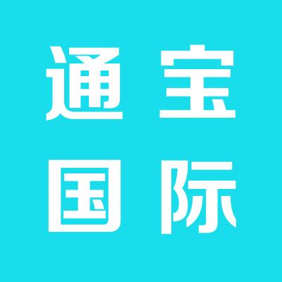 運城通寶國際商業廣場有限公司
