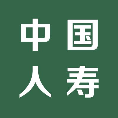 中國人壽新絳城關(guān)營銷服務(wù)部