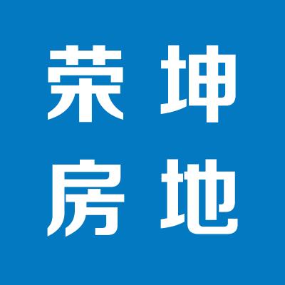 運(yùn)城榮坤房地產(chǎn)
