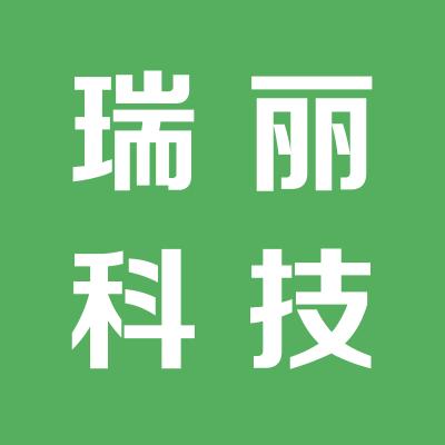 山西瑞麗科技有限公司