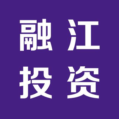 融江投資擔保有限公司