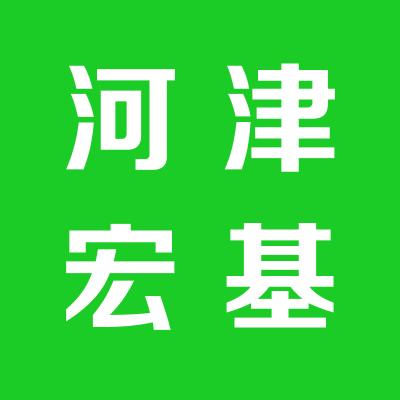 河津市宏基粉體材料有限公司