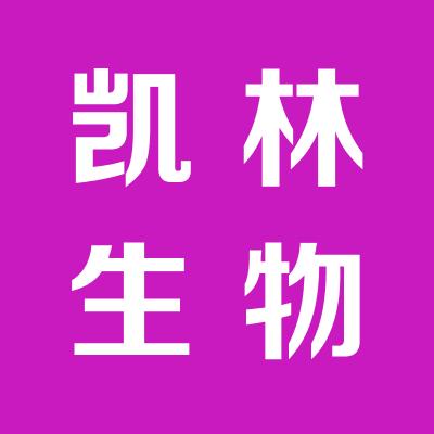 運城凱林生物能源有限公司