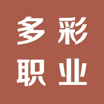 運城多彩職業(yè)培訓(xùn)學(xué)校