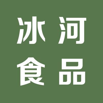 江蘇冰河食品有限公司