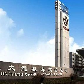 運城大運機車有限公司