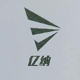 山西億納科技有限公司