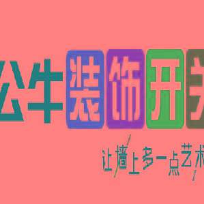 公牛裝飾開關(guān)旗艦店